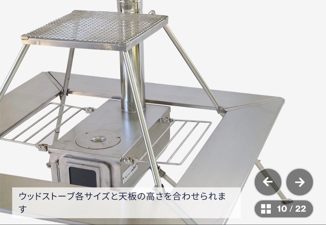 tent-Mark Designs ウッドストーブテーブル TM-200859