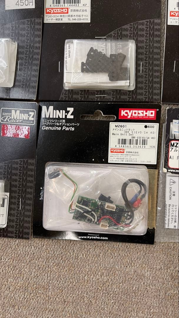 最終激レア商品多数　京商ミニッツ　引退セット