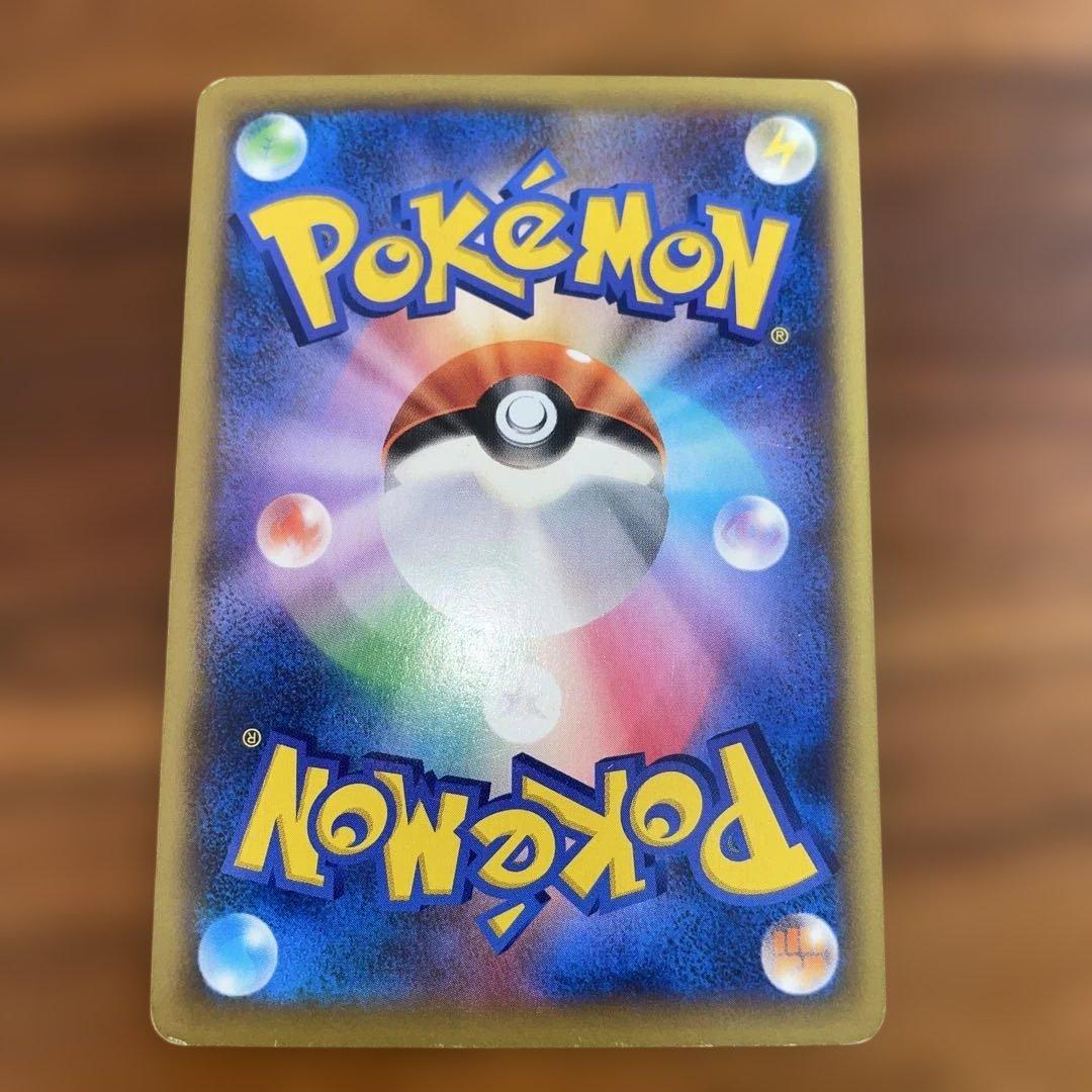 MリザードンEX 1EDITION 055/080 RR XY2