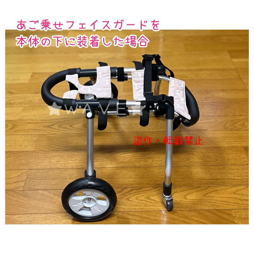 なおりん　犬用車椅子　犬の歩行器　シニア犬　犬の車いす　歩行補助サポート