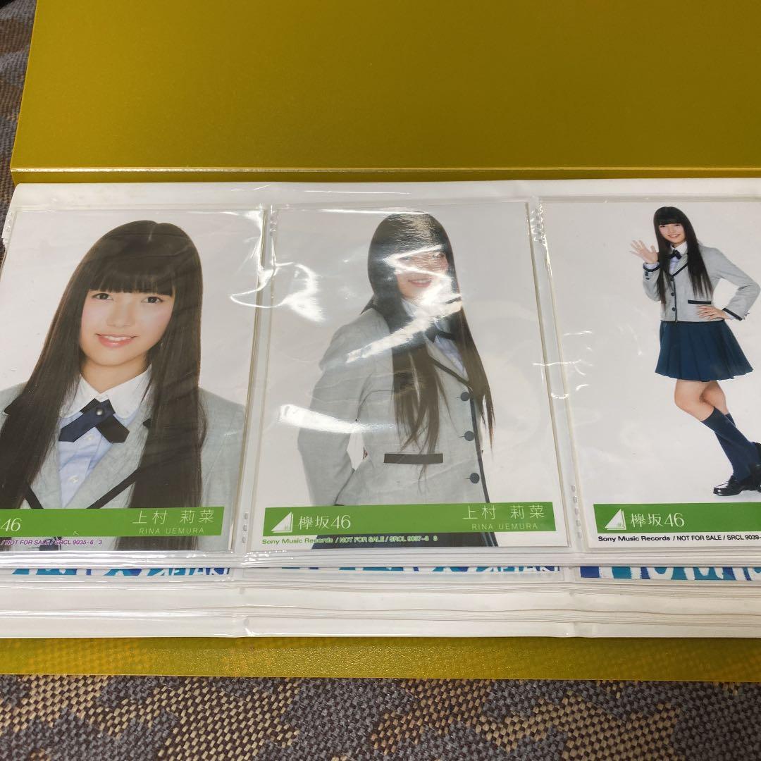 上村莉菜 初期生写真 1