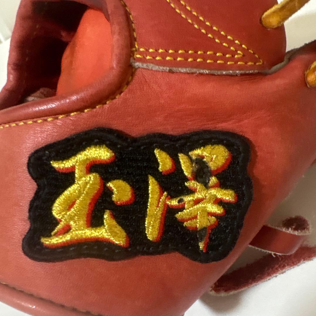 玉澤　軟式内野用グローブ