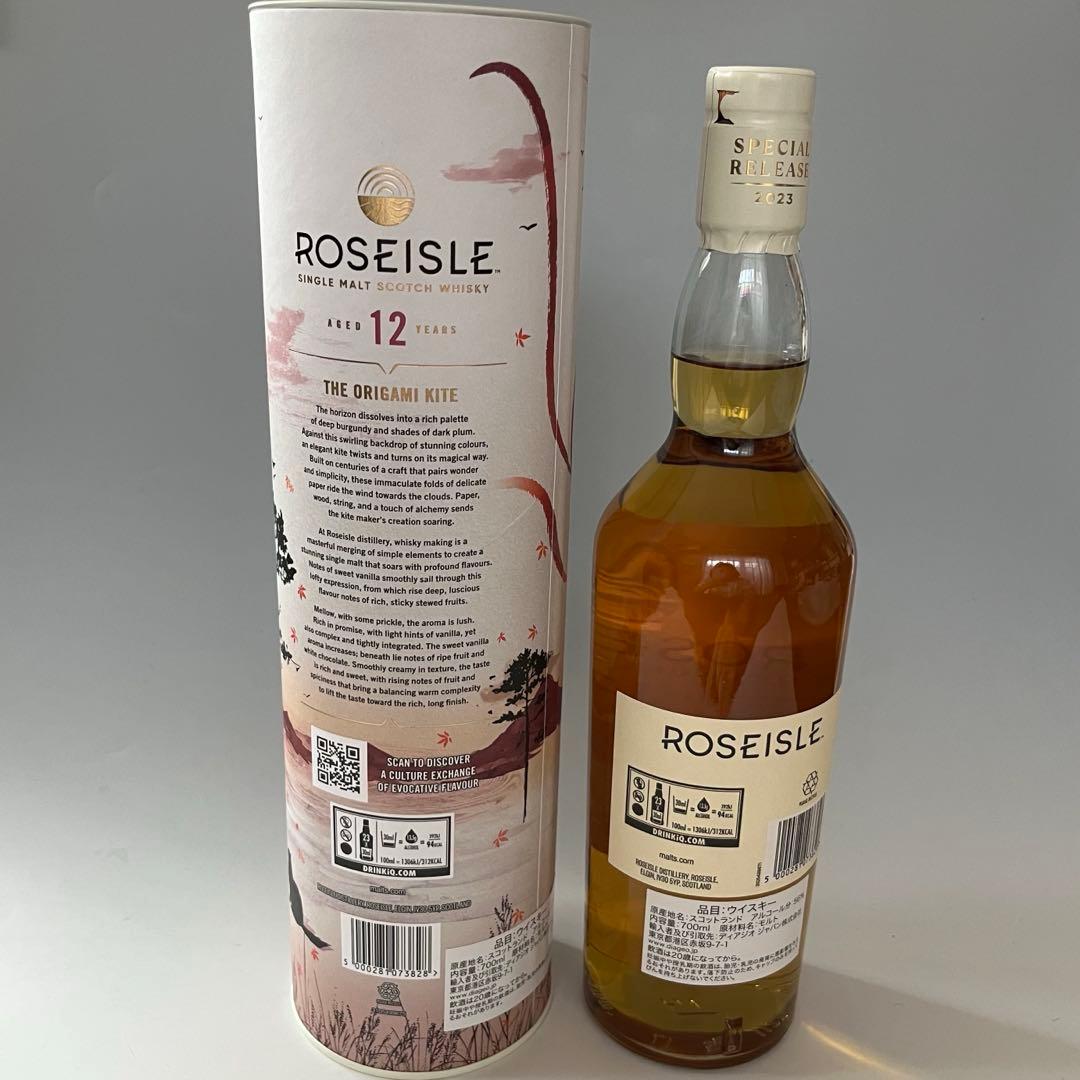ローズアイル12年ディアジオ2023年スペシャルリリース