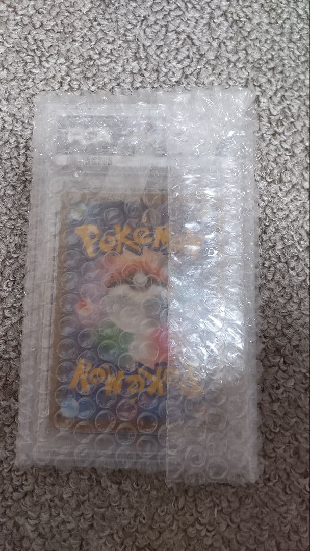 【PSA10】2024イーブイ マスターボールミラー sv8a 125/187