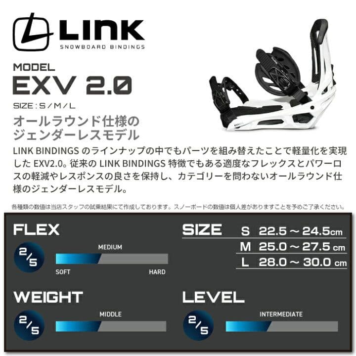 サブリナ　スノーボード　クリミナル 139cm LINK EXV2.0　サイズS
