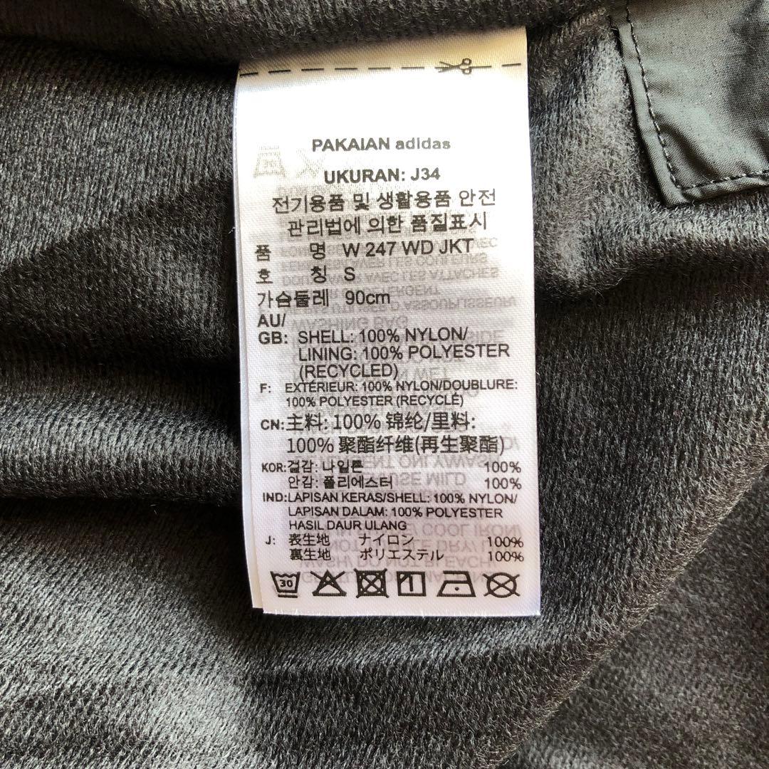 adidas ジャージ　裏起毛　上下セット　Lサイズ　ブラック