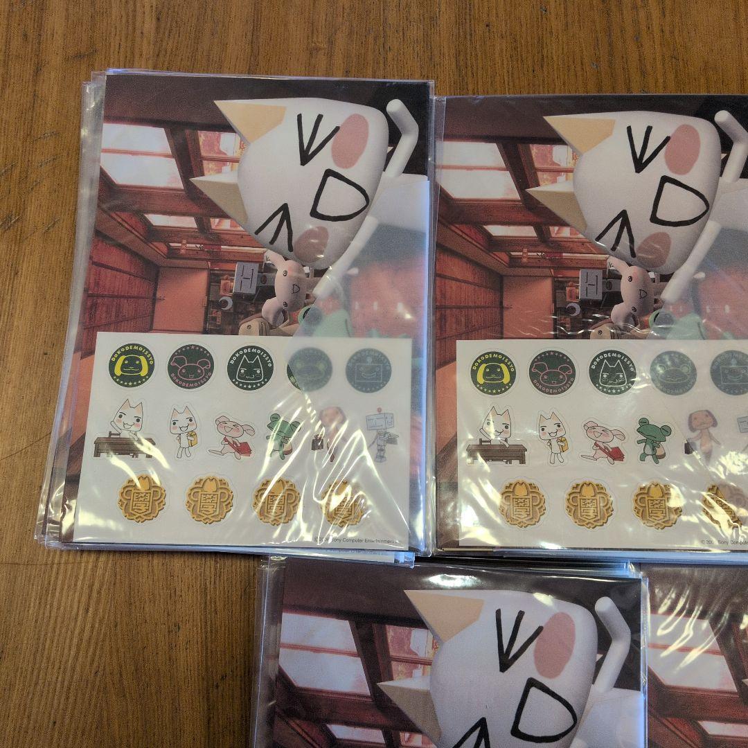 新品未開封　50枚セット　レトロ どこでもいっしょ レターセット トロの学校