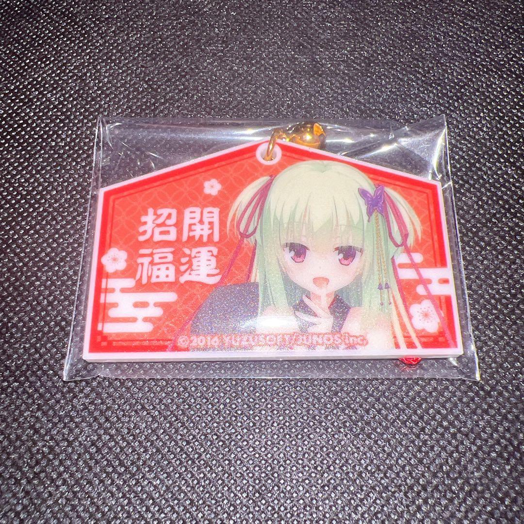 C107 ゆずソフト ランダム配布 アクリル絵馬