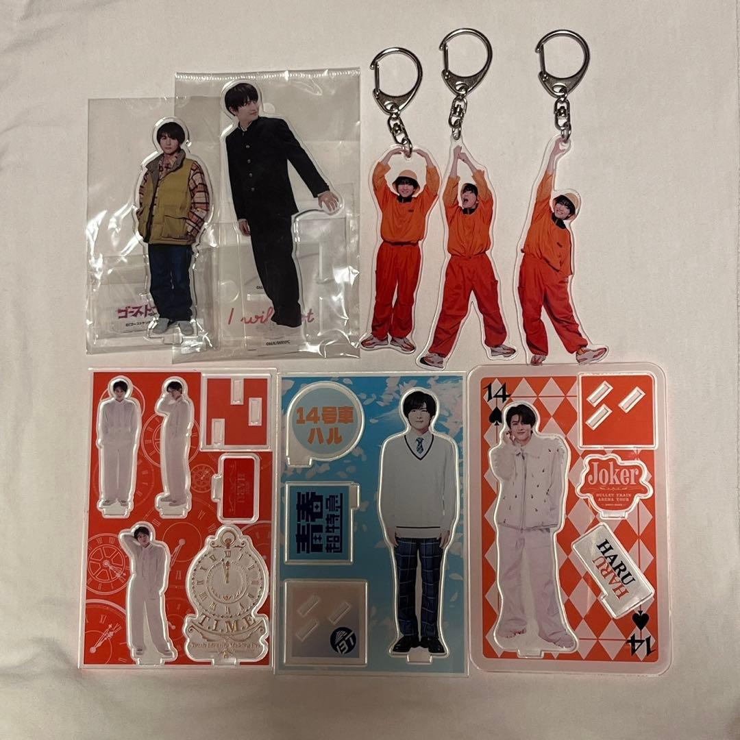 超特急　ハル　まとめ売り