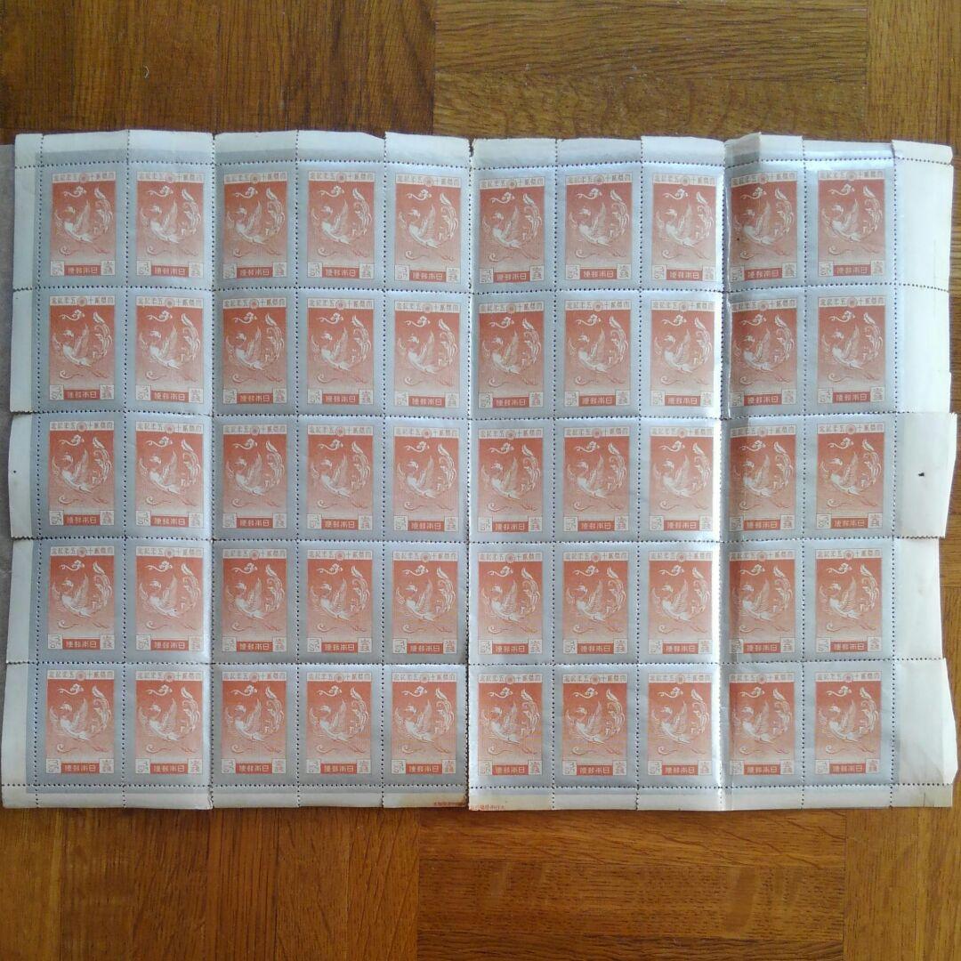 大正銀婚記念切手　三銭　50枚1シ-ト