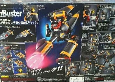 超合金魂ＧＸ34。ガンバスター。