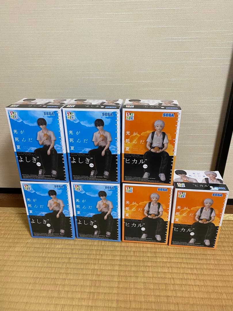 光が死んだ夏　よしき　ヒカル　ちょこのせ　セット