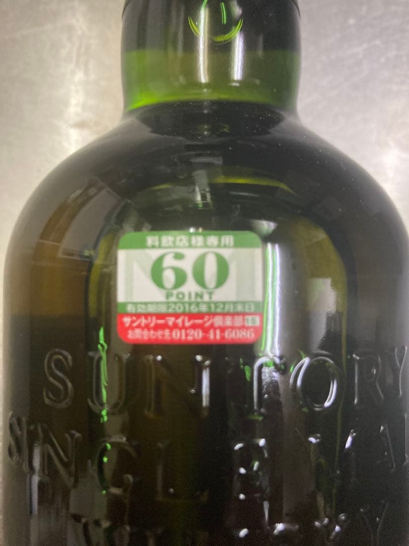 白州 18年 旧ボトルシングルモルトウイスキー 700ml