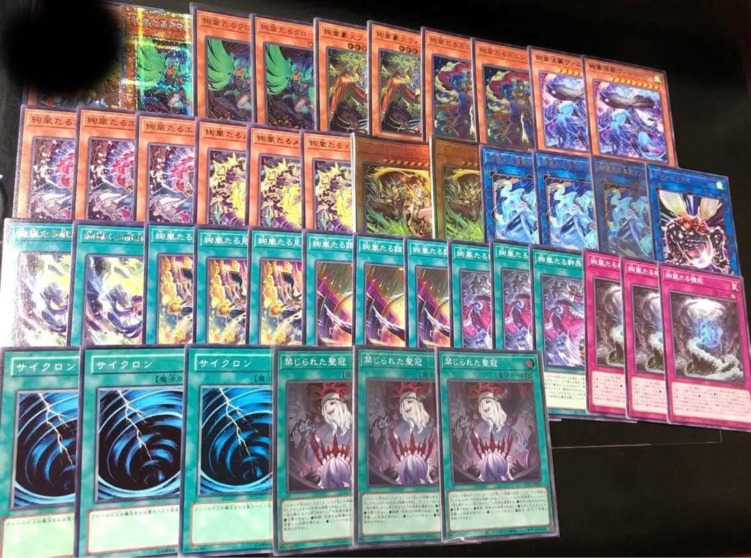 絢嵐　デッキパーツ　匿名配送　遊戯王