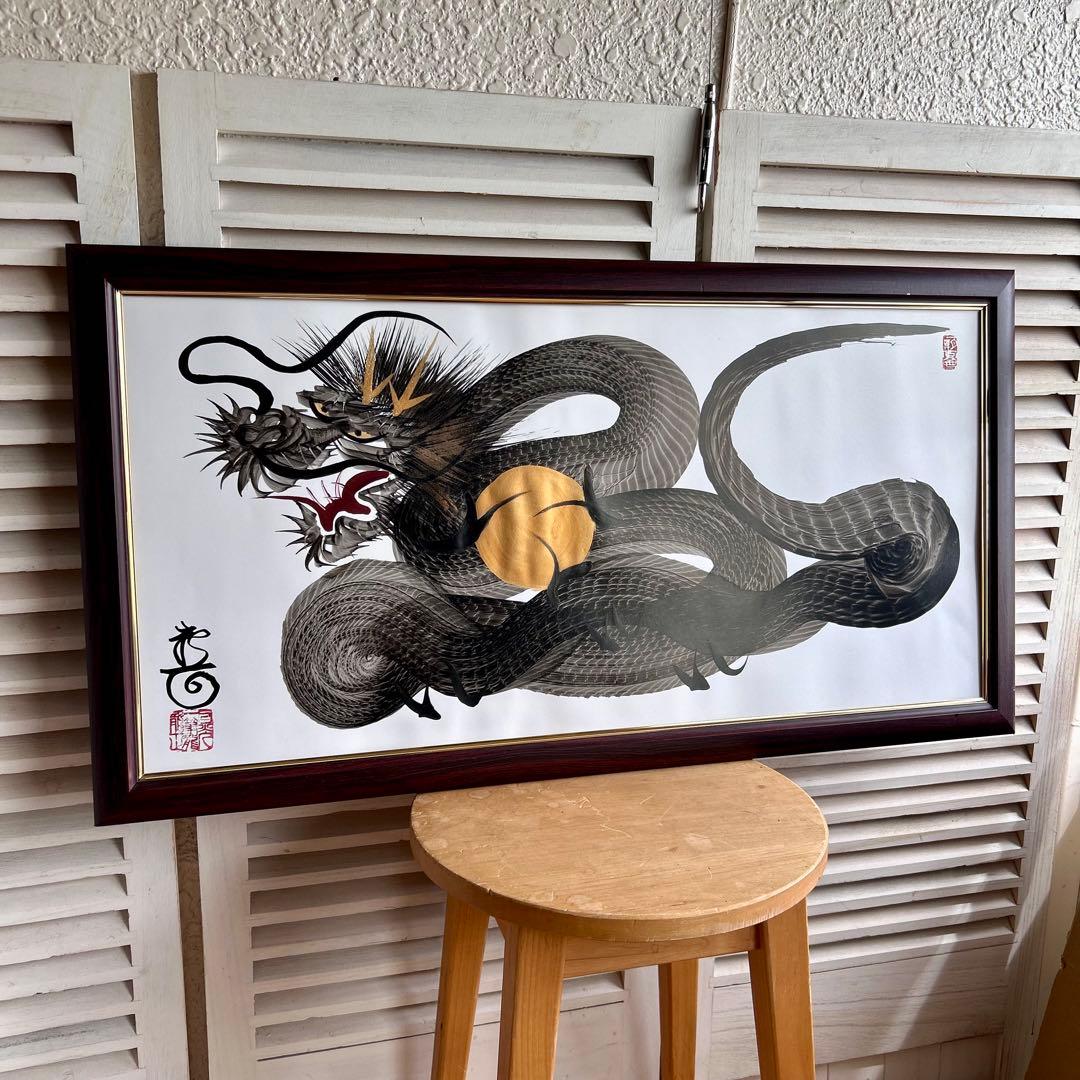 日光　一筆龍　高瀬