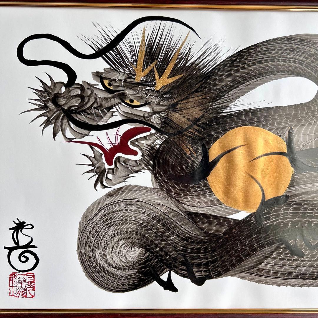 日光　一筆龍　高瀬