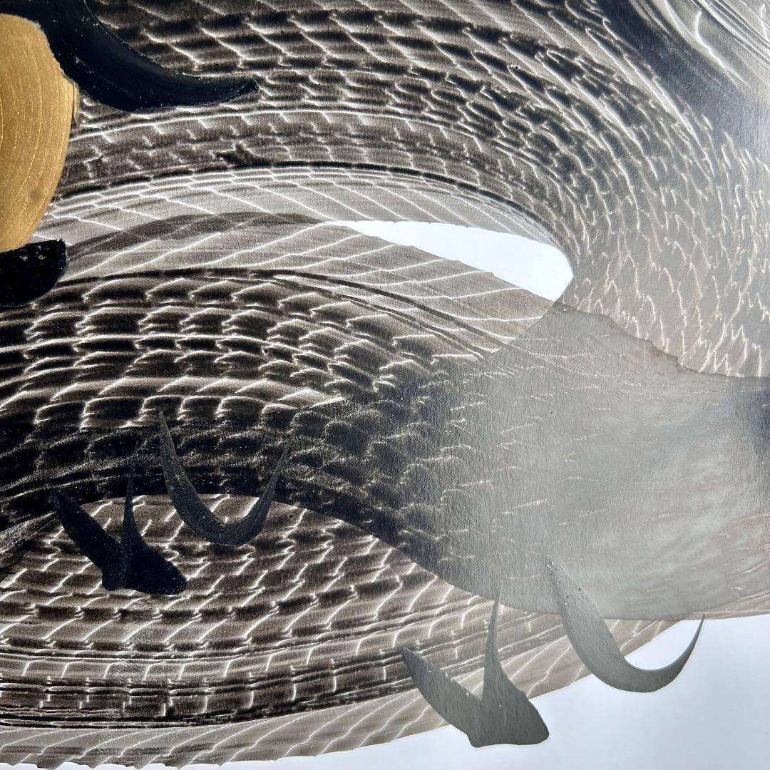 日光　一筆龍　高瀬