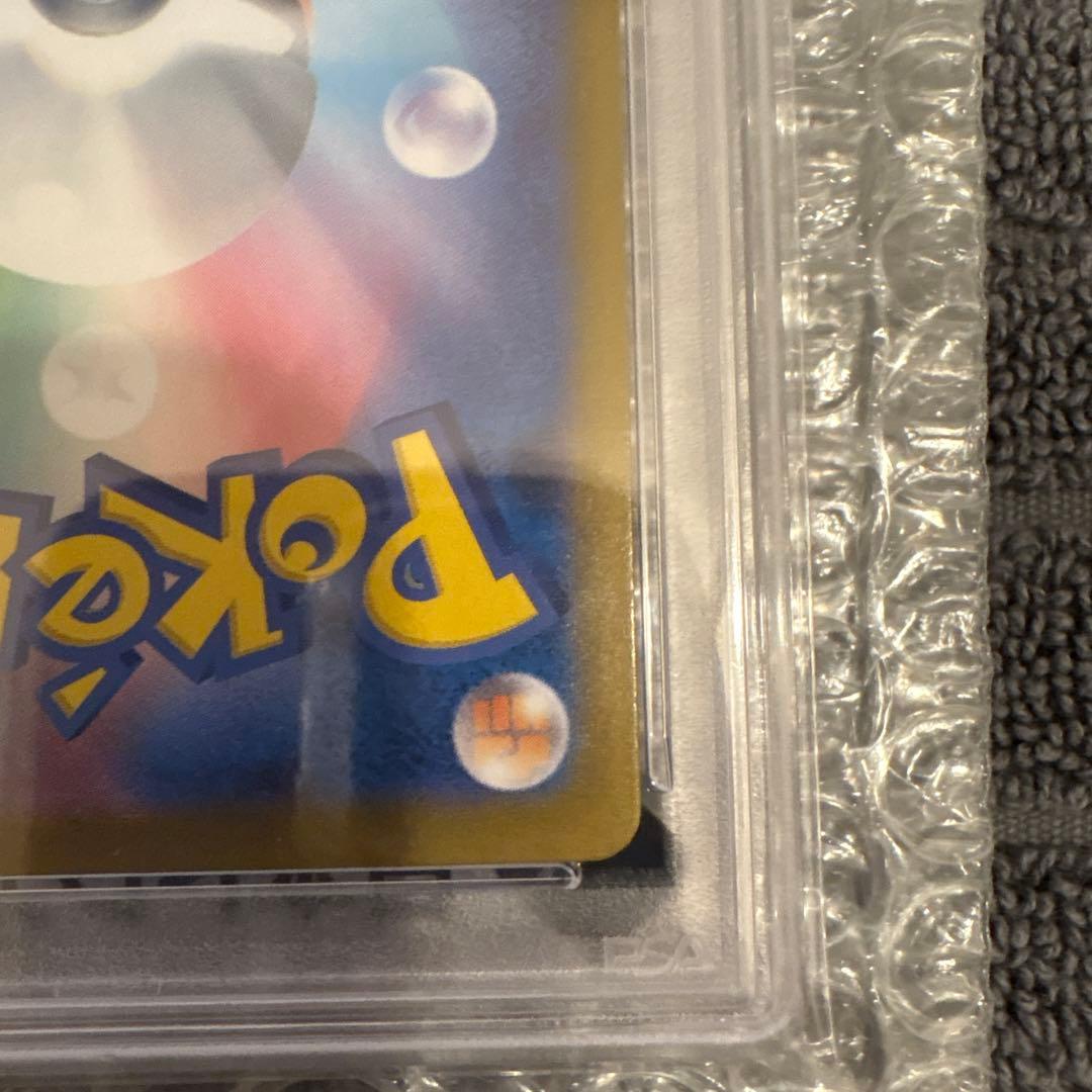 メガリザードンex sar psa10