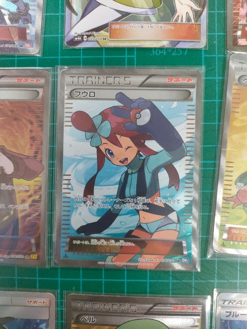 ルザミーネ　N ベル　フウロ　ブルーの探索　ロケット団　アララギ博士