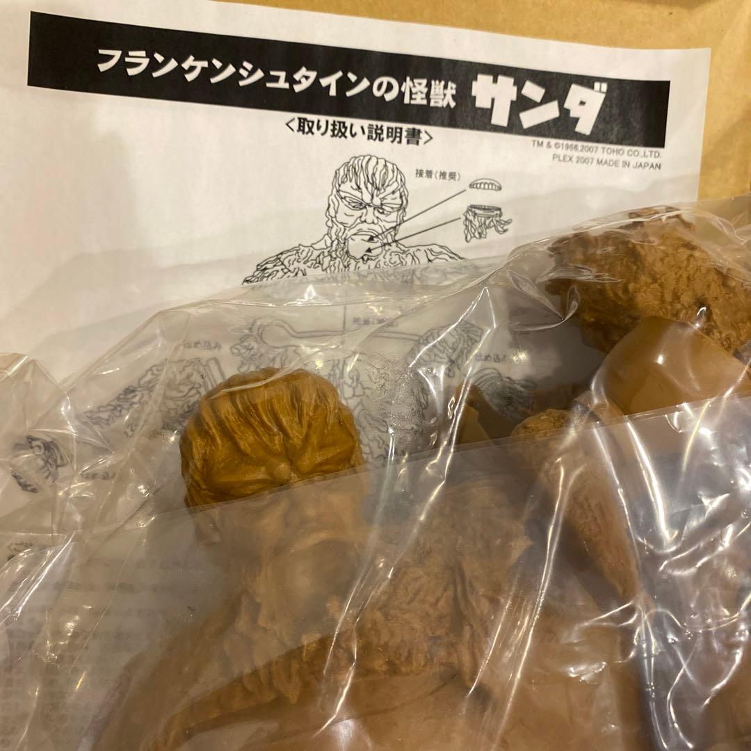 東宝30cm サンダ　無塗装ソフビキット　エクスプラス　ゴジラ