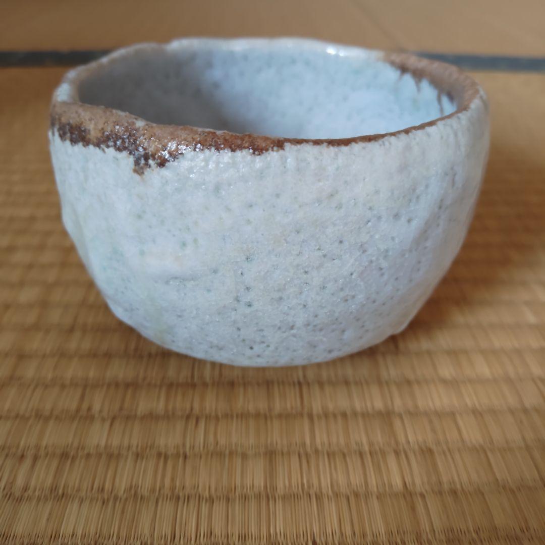 月形那比古 松風鬼志野茶碗 本物保証