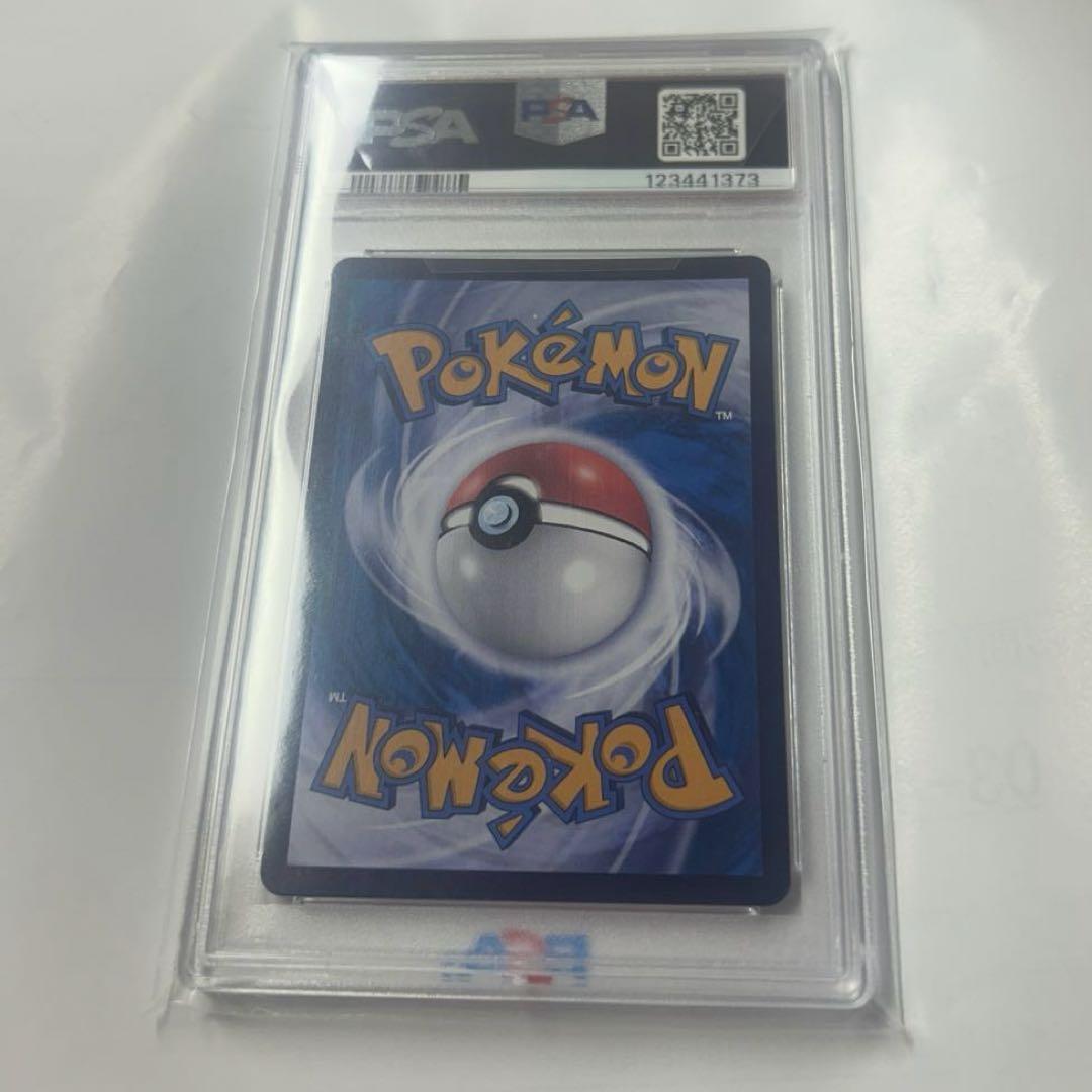 ポケモンカード 中国版ピカチュウ PSA10 151