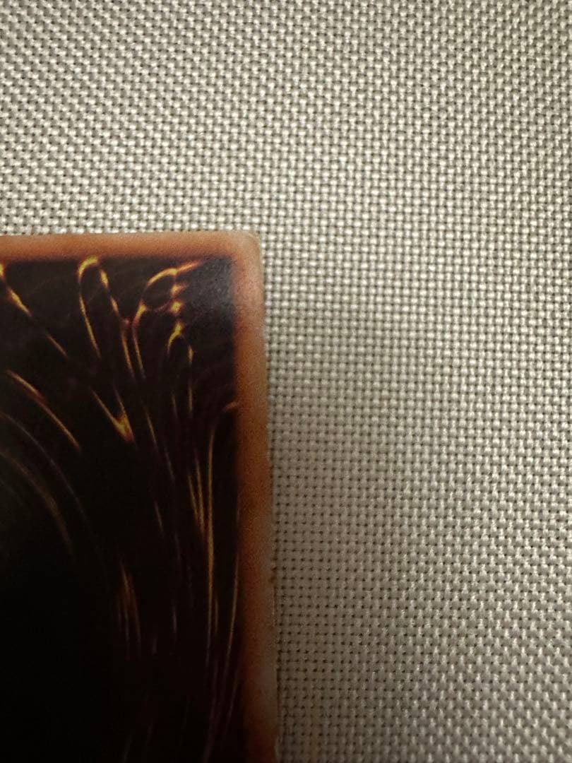 遊戯王 青眼の白龍