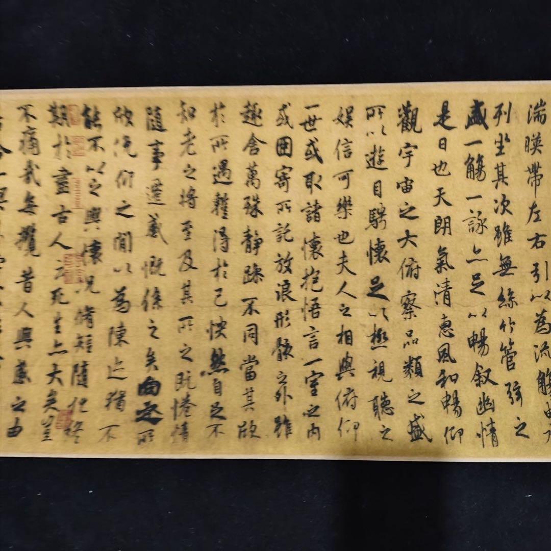 小巻物 掛け軸 褚遂良 蘭亭序 書道 中国書画 書法 巻物