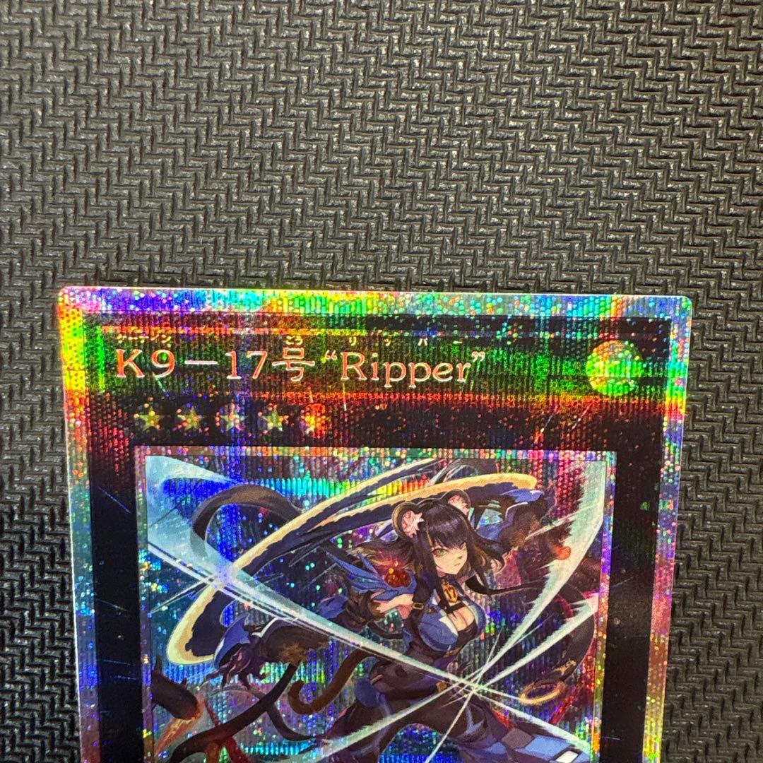 遊戯王　K9- 17\"Ripper\" プリズマ　プリシク