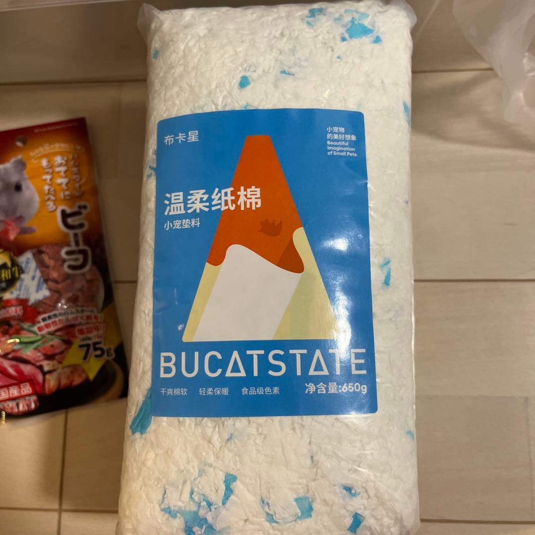 ほぼ新品！ハムスター用　大容量60cmケージ＋26cmホイール＋付属多数