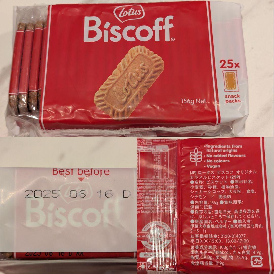 thankyou⋆⸜♡⸝‍⋆プチギフト㉓スタバ/チョコビーンズ/ビスケット36袋