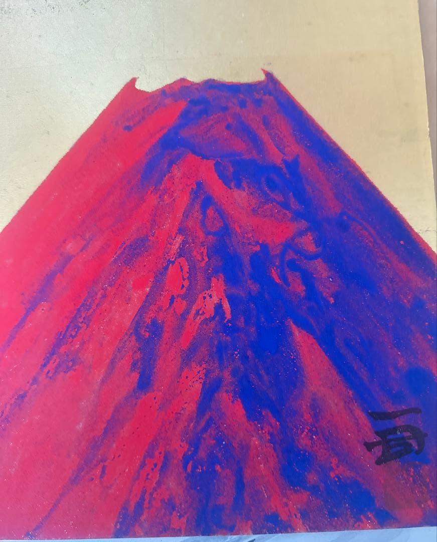 赤羽根一司 色紙4板セット長野県出身 日本画府理事 仏画壇でも活躍