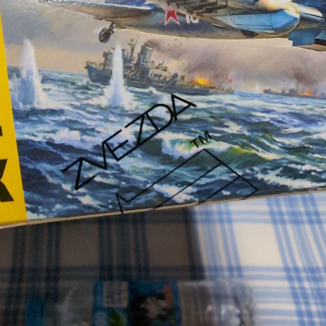 zvezda ズベズダ　1/48 IL-2 シュトルモヴィーク