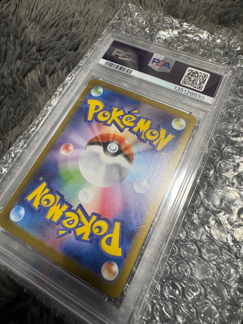 リーリエの決心　PSA10 ポケモンカード　トレーナーズ　即購入不可