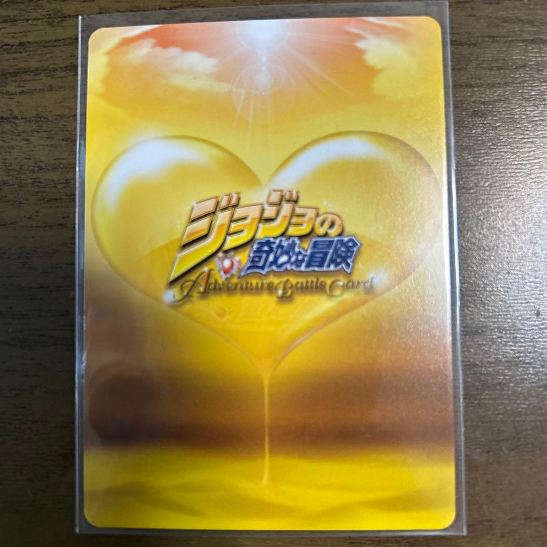 ジョジョの奇妙な冒険abc カーズ　J-066