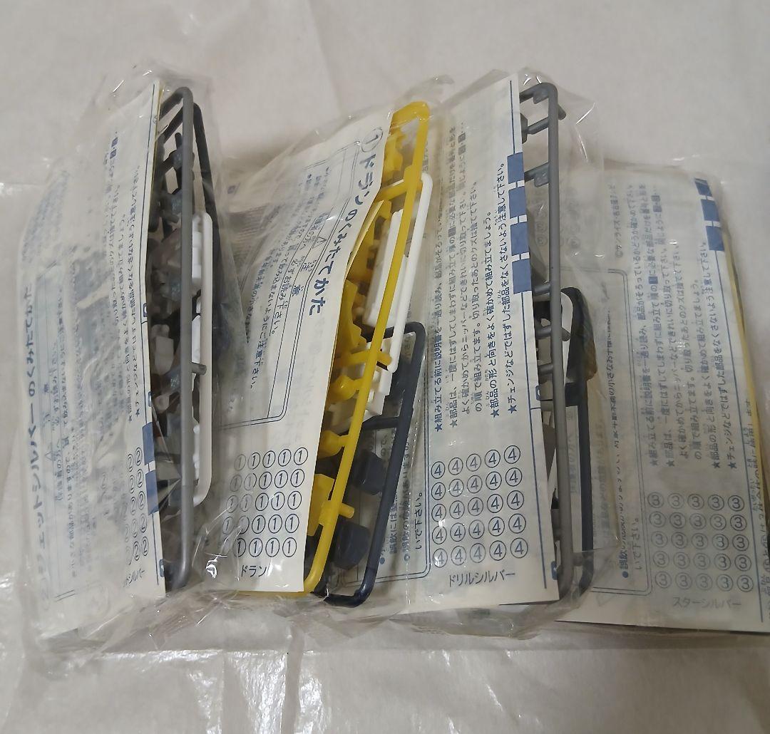 ゴルドラン　食玩　まとめ売り