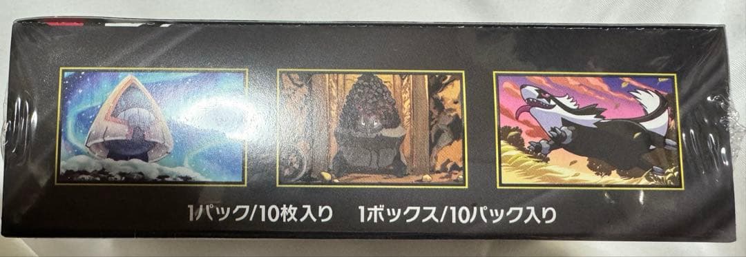 ポケモンカード MEGAドリームex ハイクラスパック 新品未使用シュリンク付