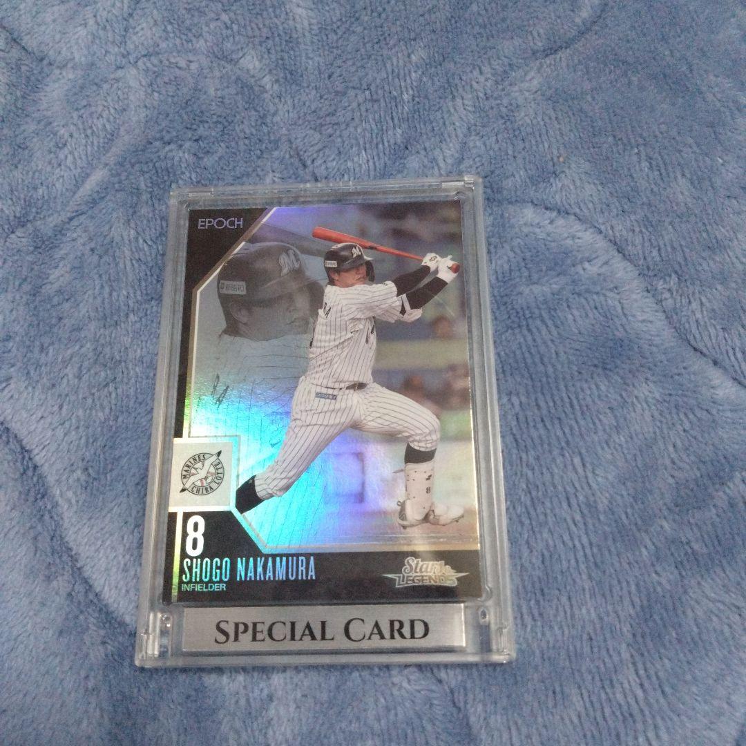 千葉ロッテマリーンズ 中村奨吾ベースボールカード Stars＆LEGENDS