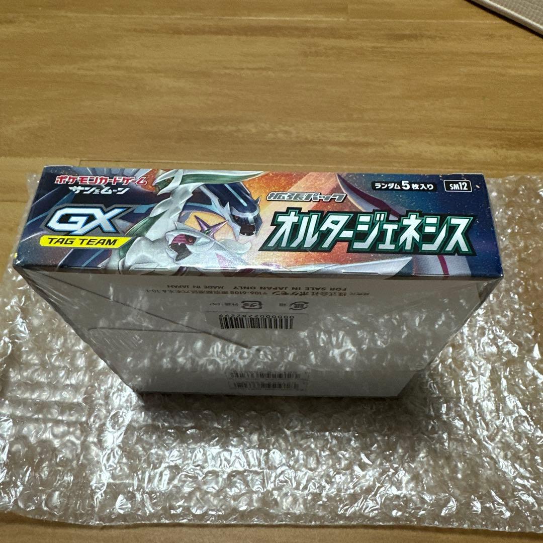 ポケモンカードゲーム　未開封　シュリンク付き　オルタージェネシス