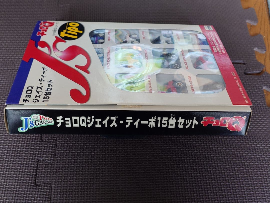 ジェイズ・ティーポ チョロＱ 15台セット