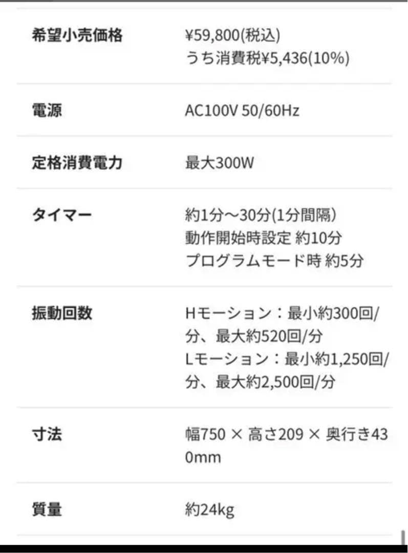 ドクターエアー　3Dスーパーブレード PROお値下