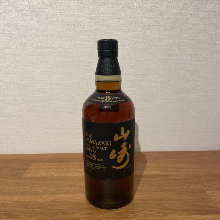 2018サントリー 山崎12年 700ml