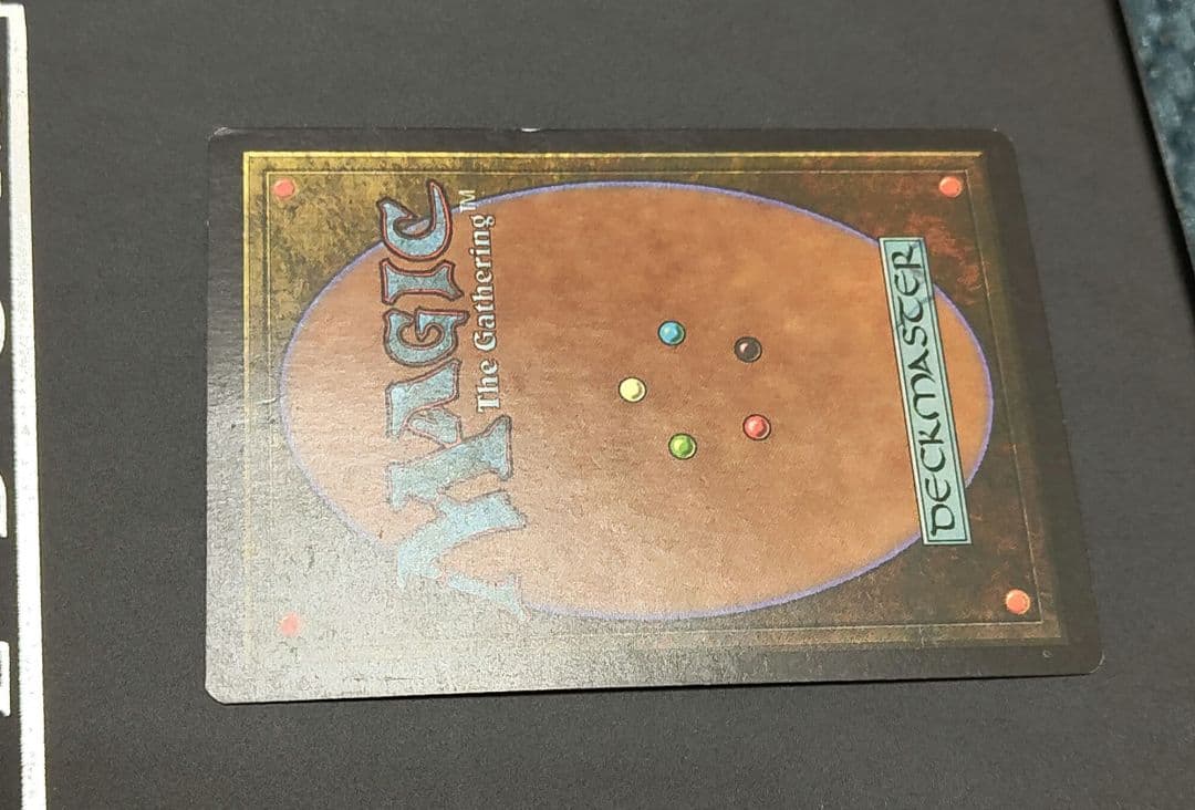 ライオンの瞳のダイヤモンド LED MTG 英語 1枚