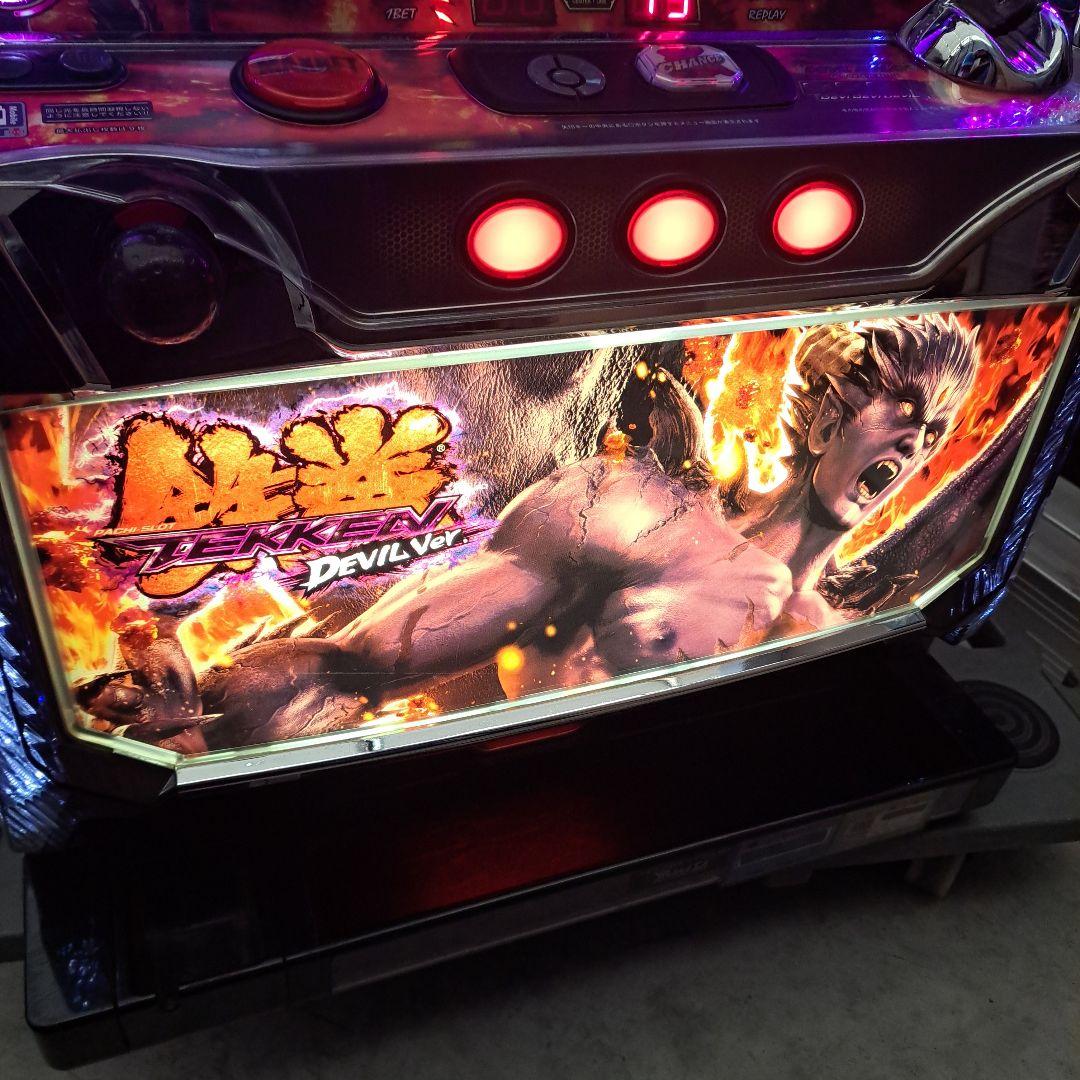 鉄拳　2nd　デビルバージョン　引き取り希望