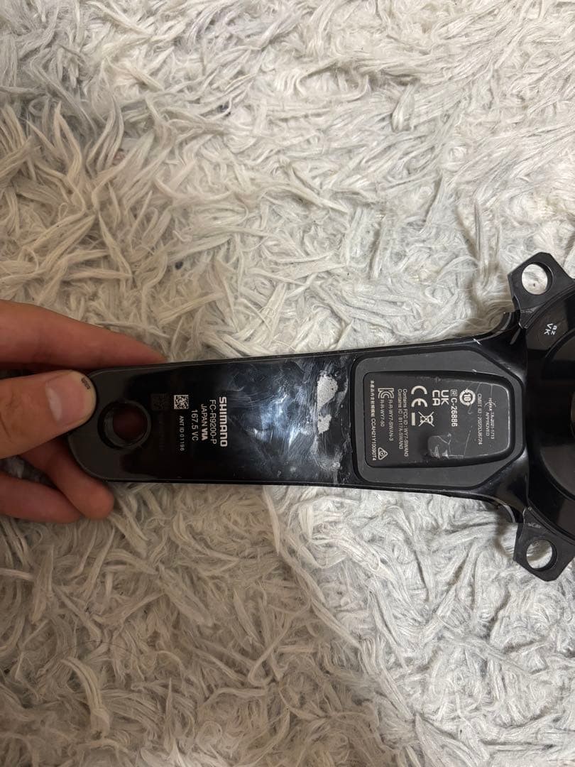 DURA-ACE FC-R9200-Pパワーメータークランクアーム167.5mm