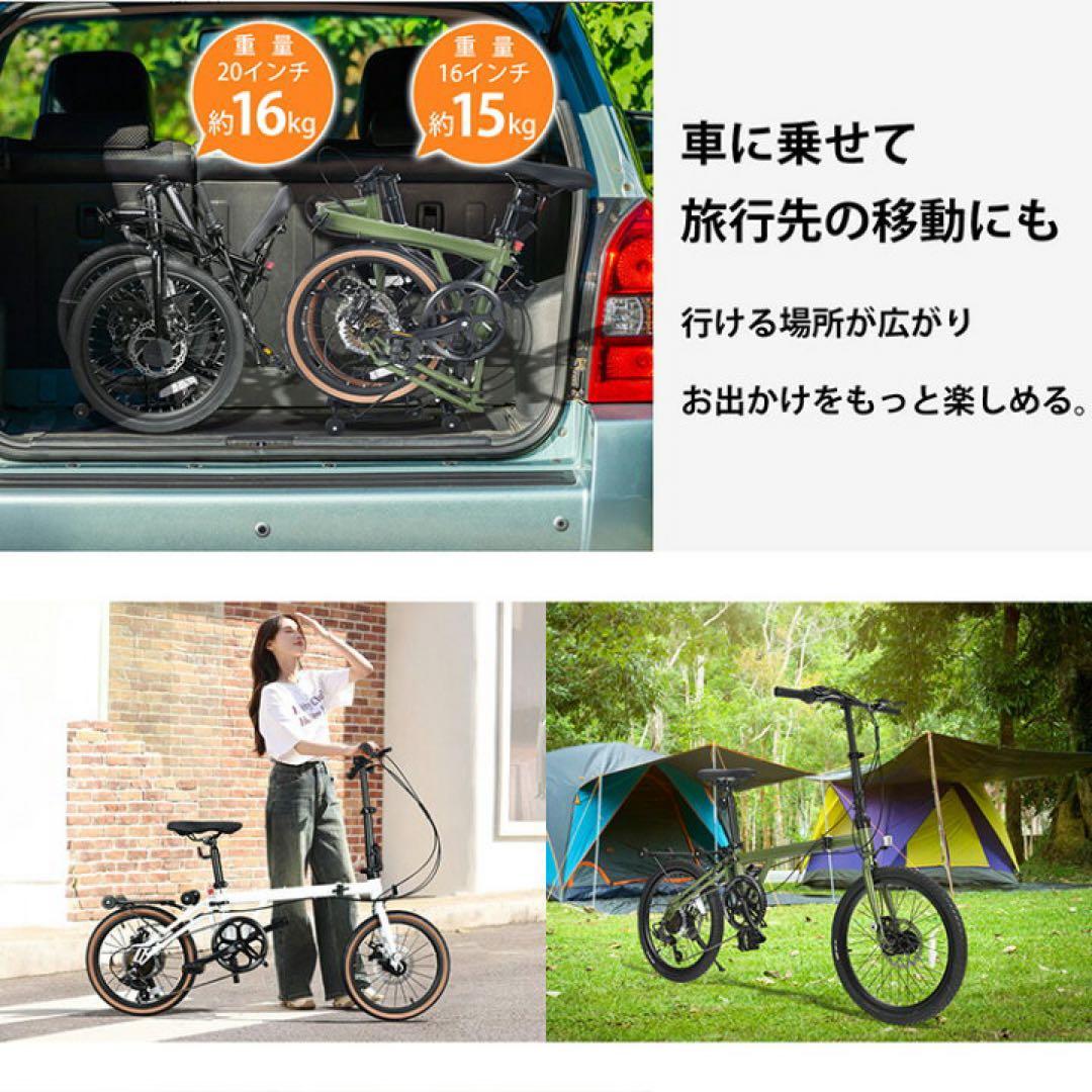 【新品】シマノ7段ギア 16インチ　折りたたみ自転車　ブラック