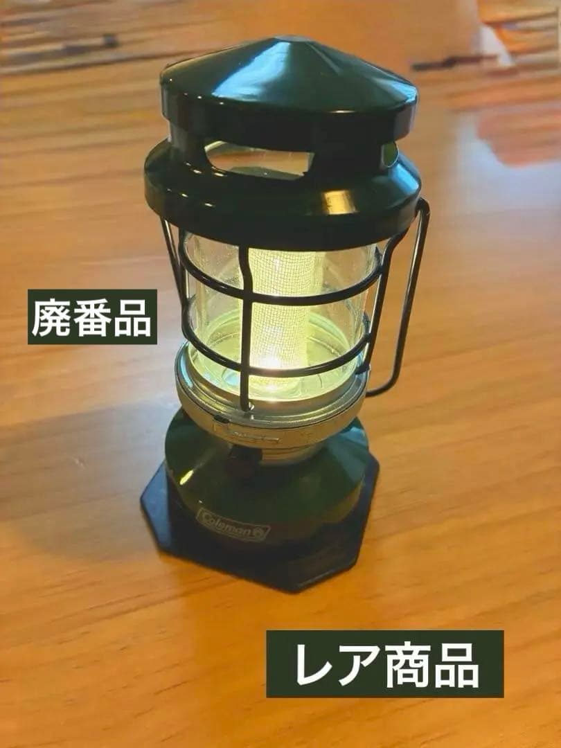 コールマン　ノーススターミニチュアLEDランタン