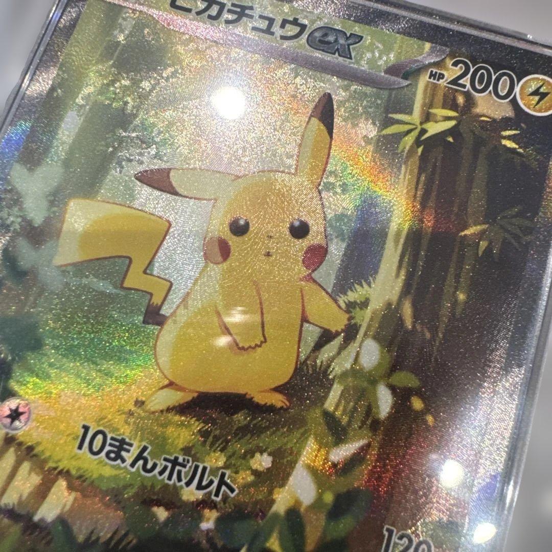 PSA10 2025 スタートデッキ100 ピカチュウex SAR ワンオーナー