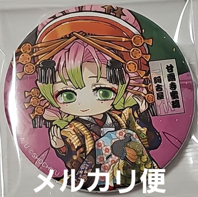 鬼滅の刃 京都南座 歌舞伎ノ舘 甘露寺蜜璃 缶バッジ