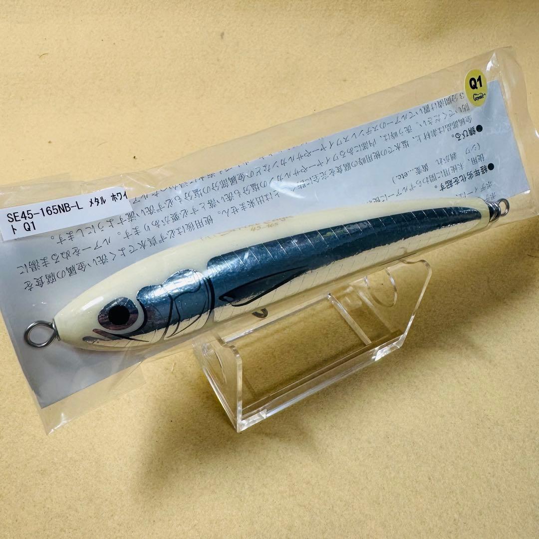 【新品未使用】　ストライクイーグル 45-165NB-L カーペンター